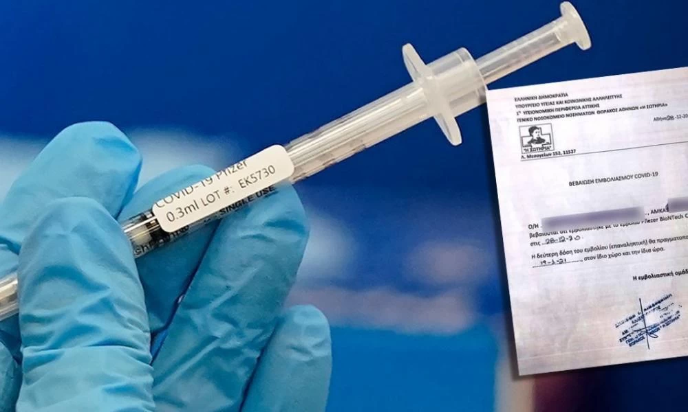 Κορονοϊός: Εμβολιάστηκαν οι πρώτοι 471 Έλληνες πολίτες